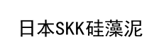 日本SKK硅藻泥